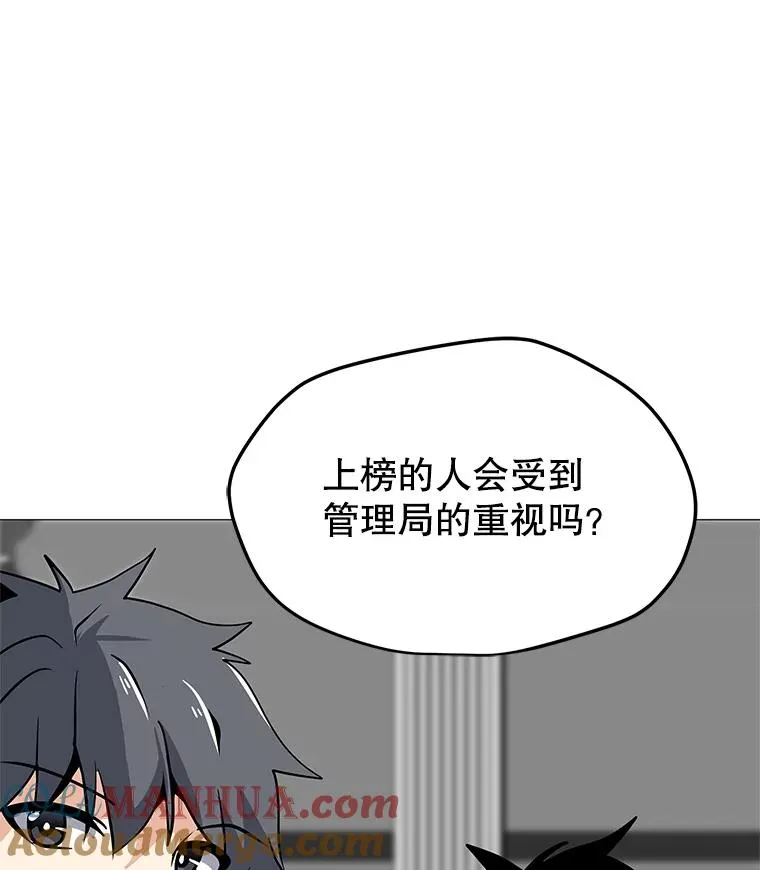 27.升级任务 第73页