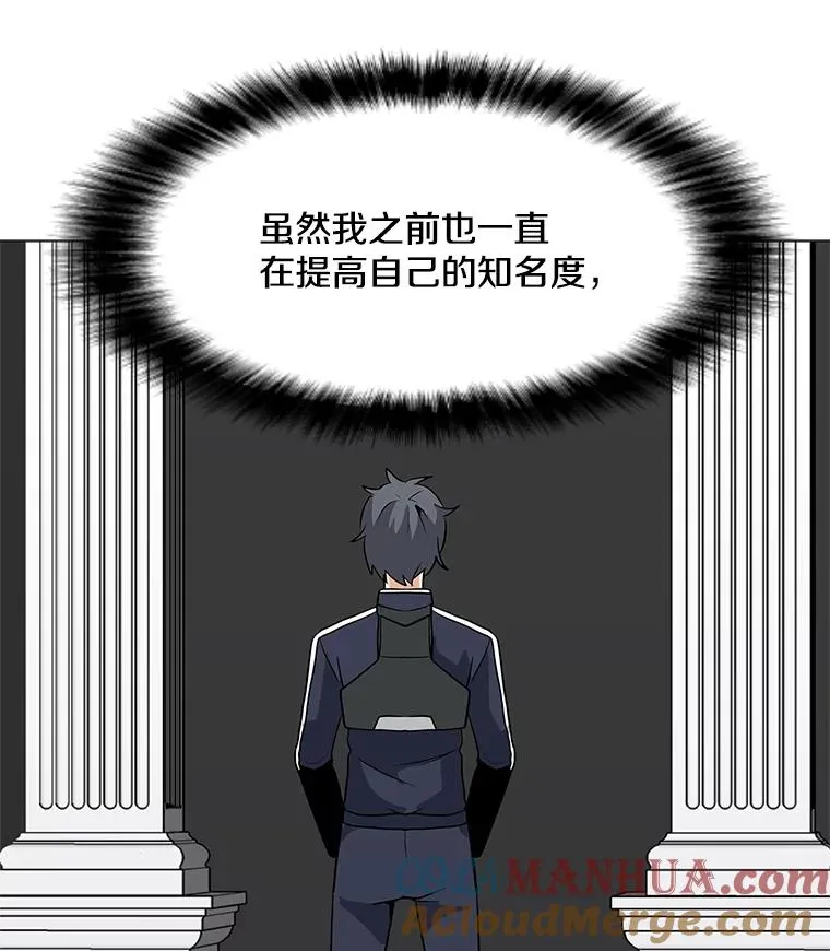 27.升级任务 第77页
