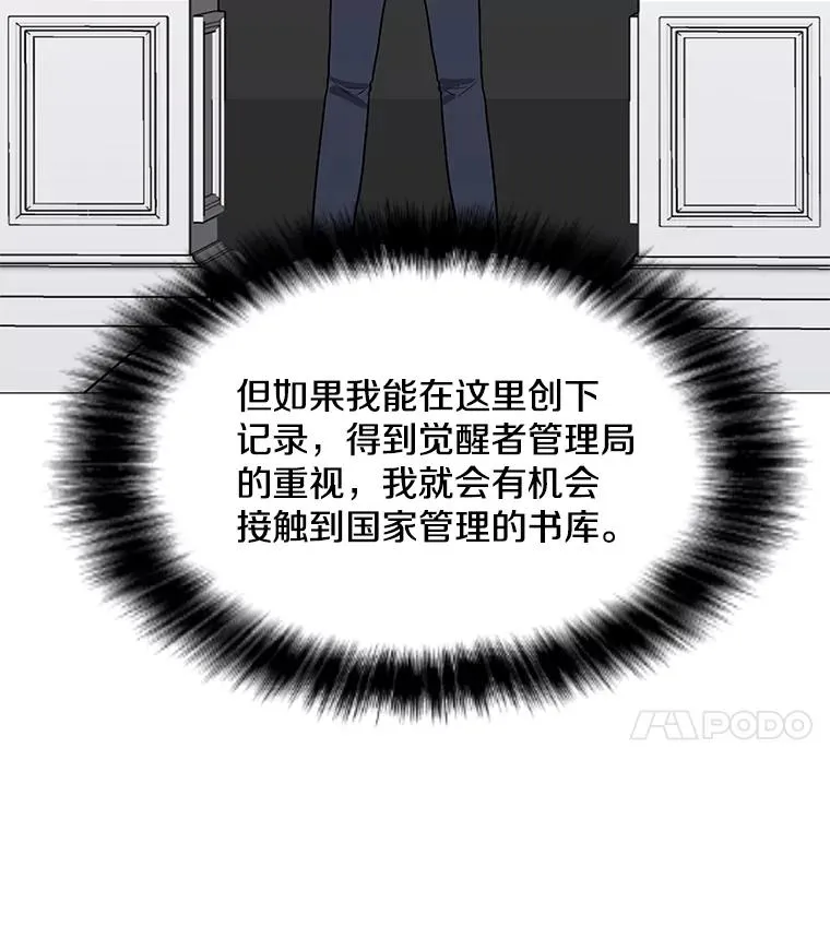 27.升级任务 第78页
