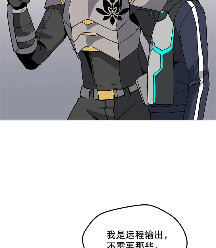 27.升级任务 第84页