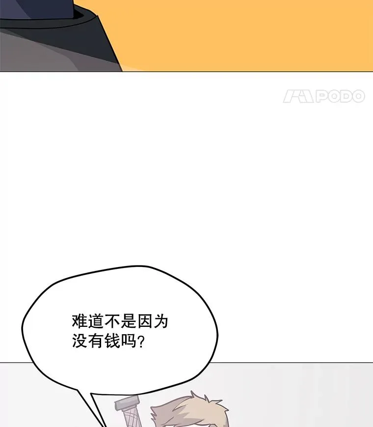 27.升级任务 第86页