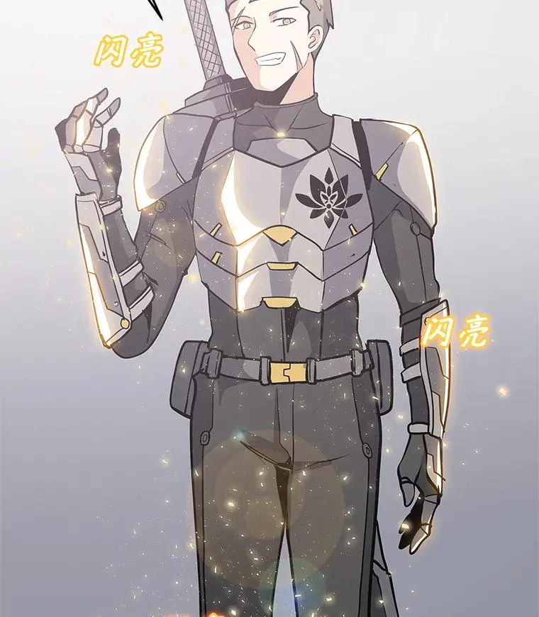 27.升级任务 第87页