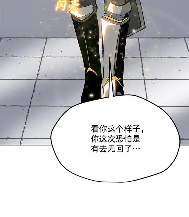 27.升级任务 第88页