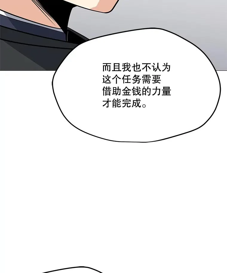 27.升级任务 第90页