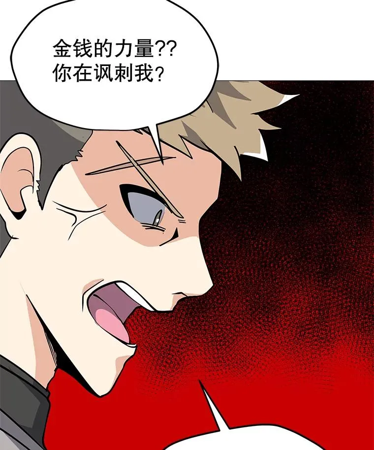 27.升级任务 第91页