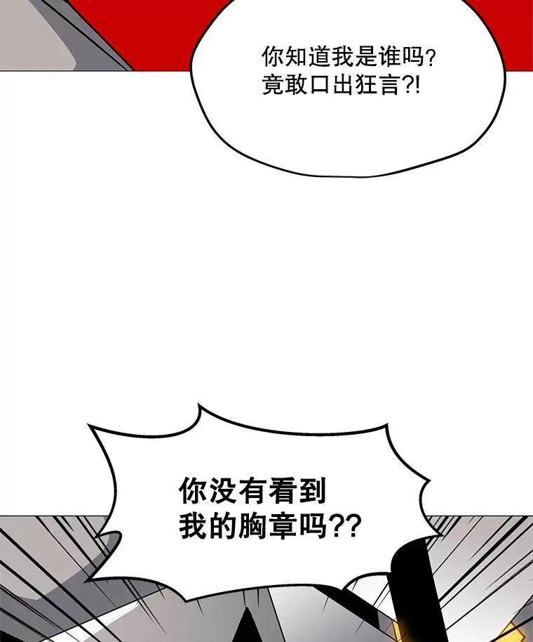 27.升级任务 第92页