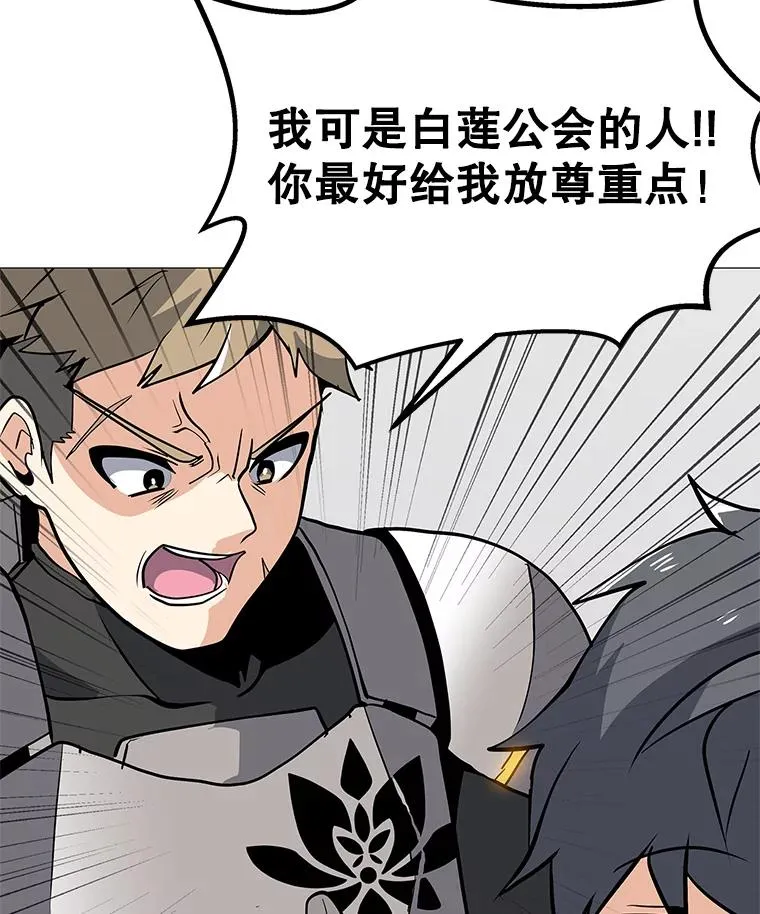 27.升级任务 第94页