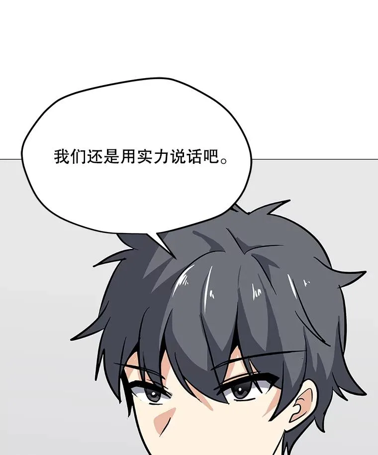 27.升级任务 第96页