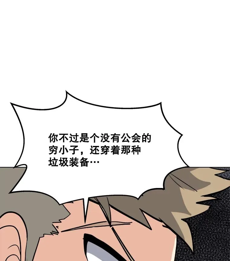 27.升级任务 第98页
