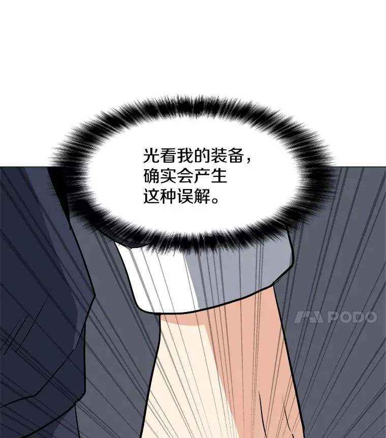 27.升级任务 第100页