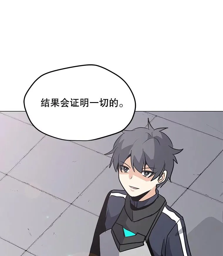 27.升级任务 第102页