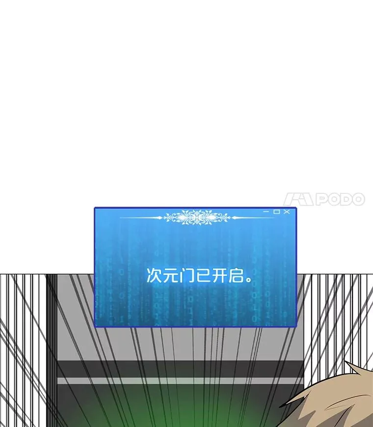 27.升级任务 第104页
