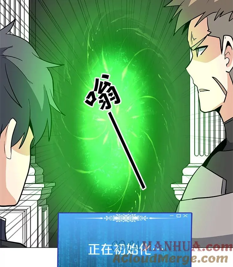 27.升级任务 第105页