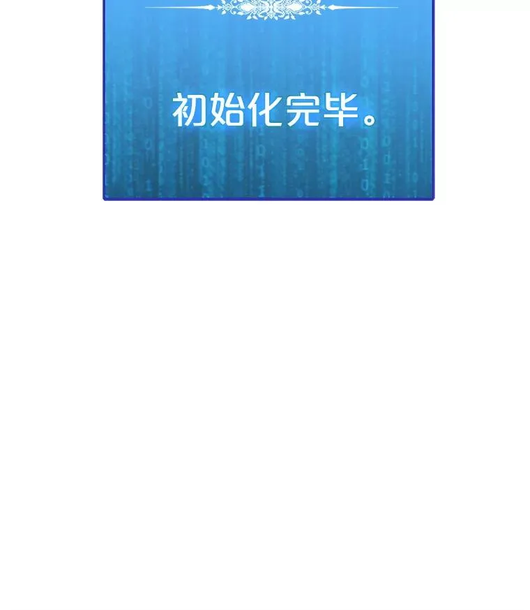 27.升级任务 第107页