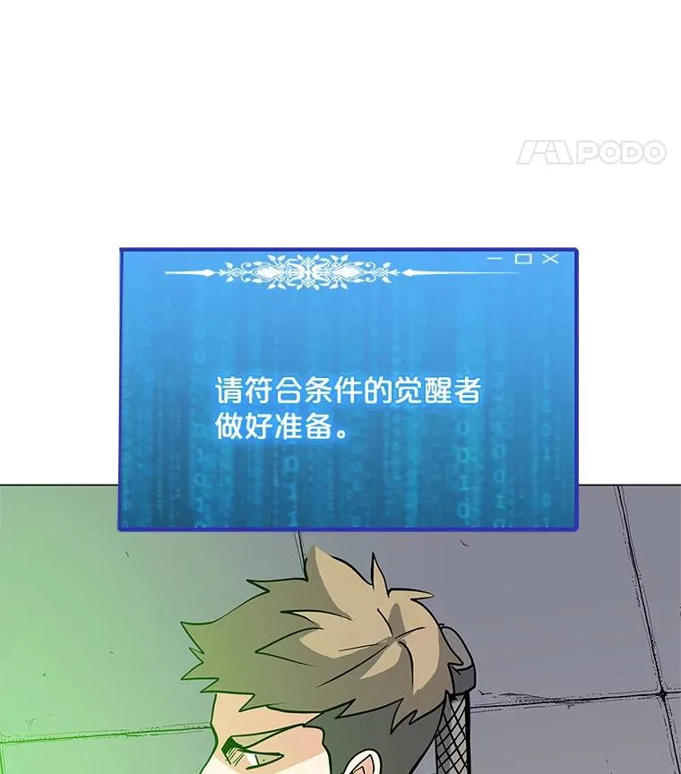 27.升级任务 第108页