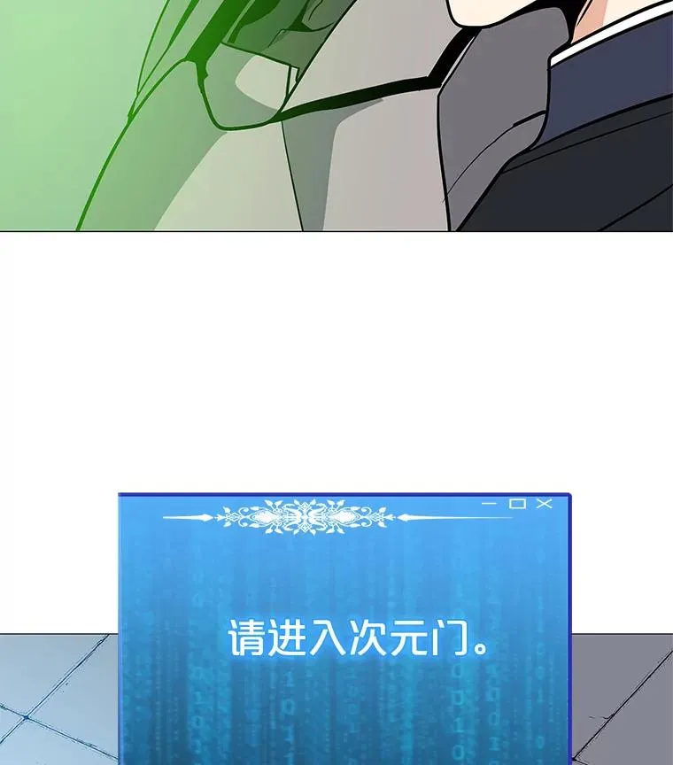 27.升级任务 第112页