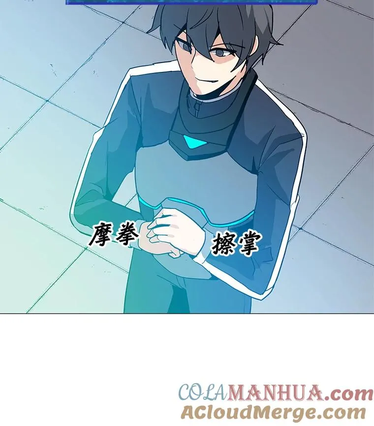 27.升级任务 第113页