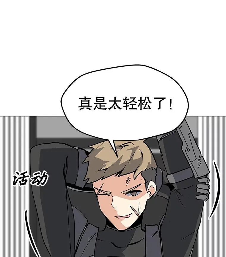 27.升级任务 第116页