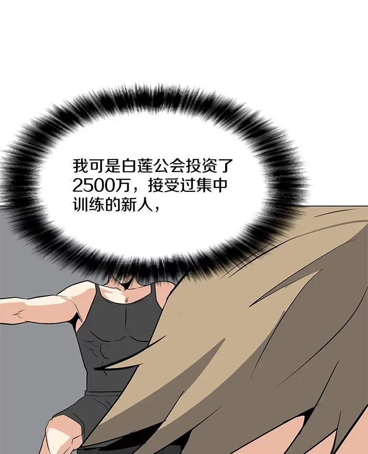 27.升级任务 第118页