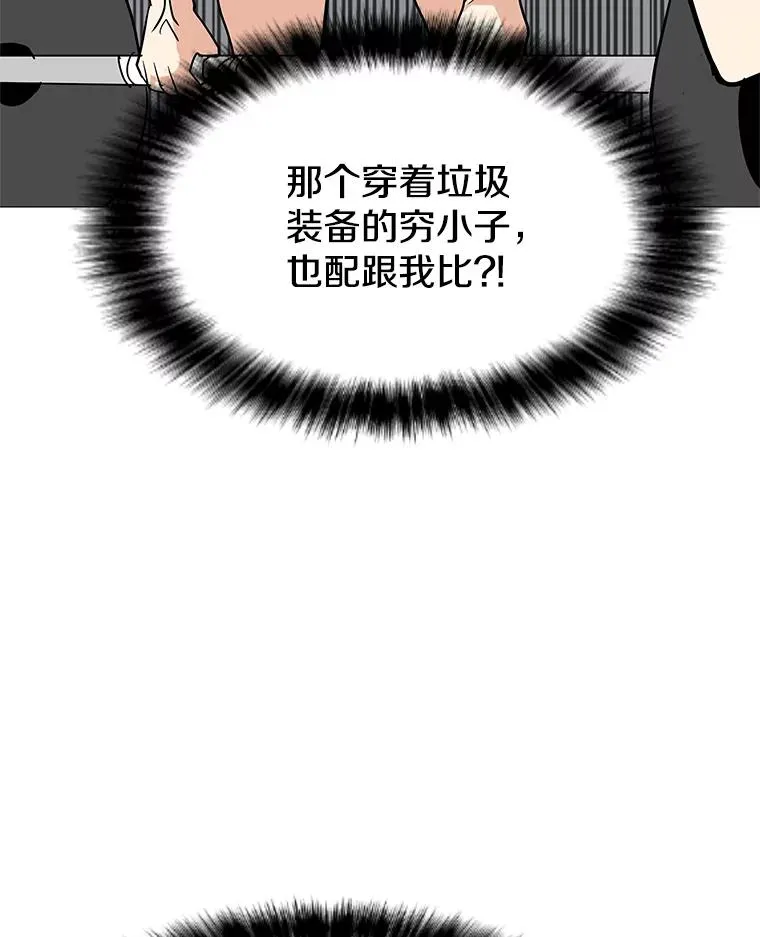 27.升级任务 第120页