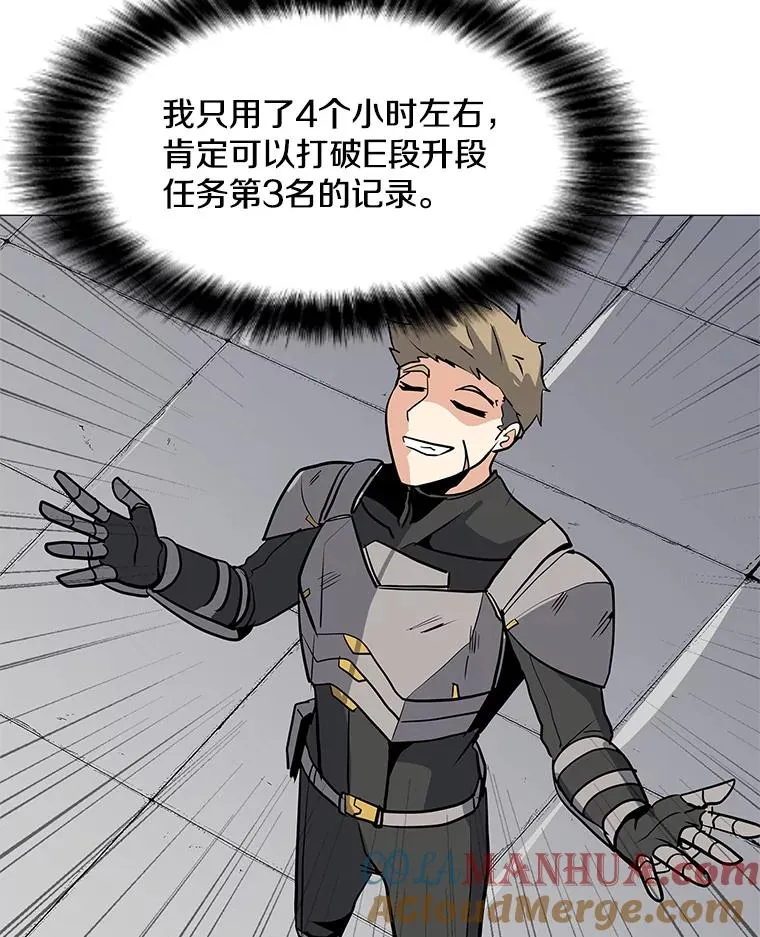 27.升级任务 第121页