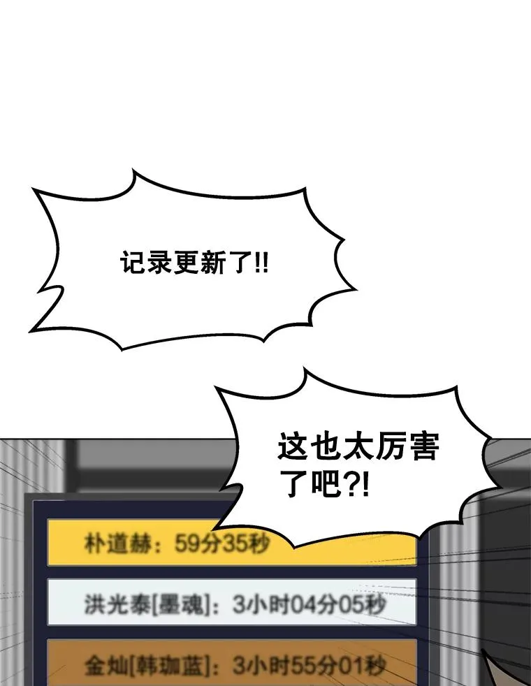 27.升级任务 第124页