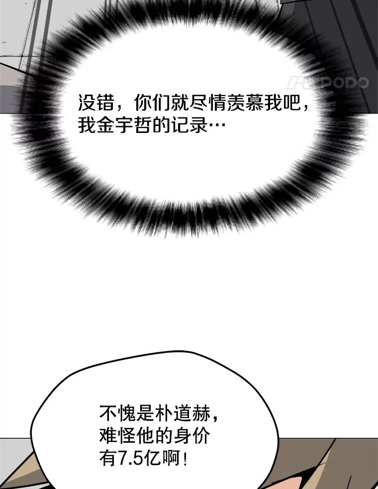 27.升级任务 第126页