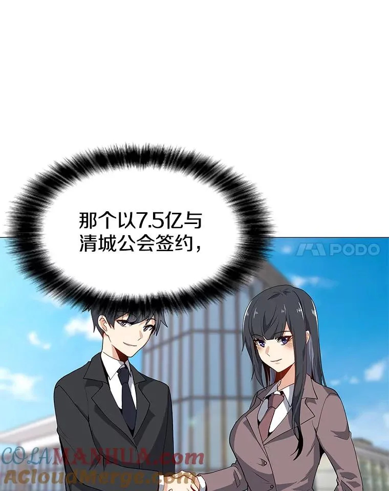 27.升级任务 第129页