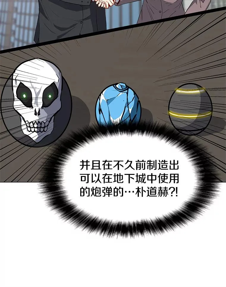 27.升级任务 第130页