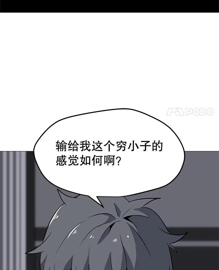 27.升级任务 第136页