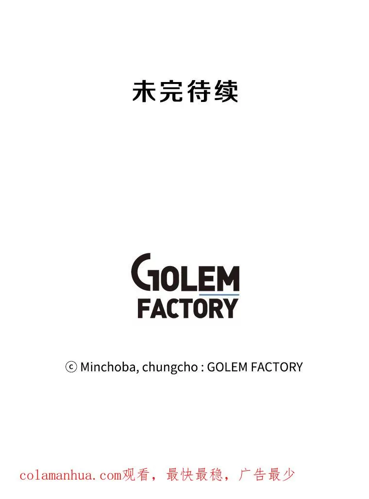 27.升级任务 第138页