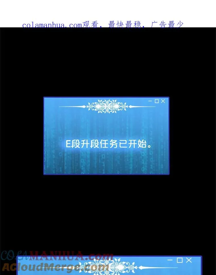 28.特殊咒语 第1页