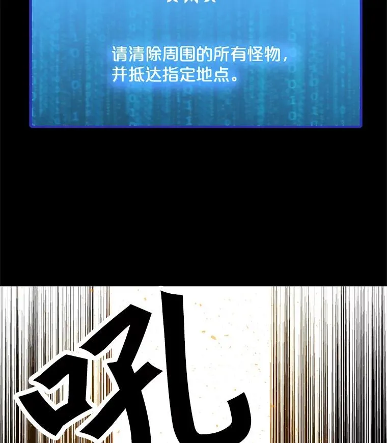 28.特殊咒语 第2页