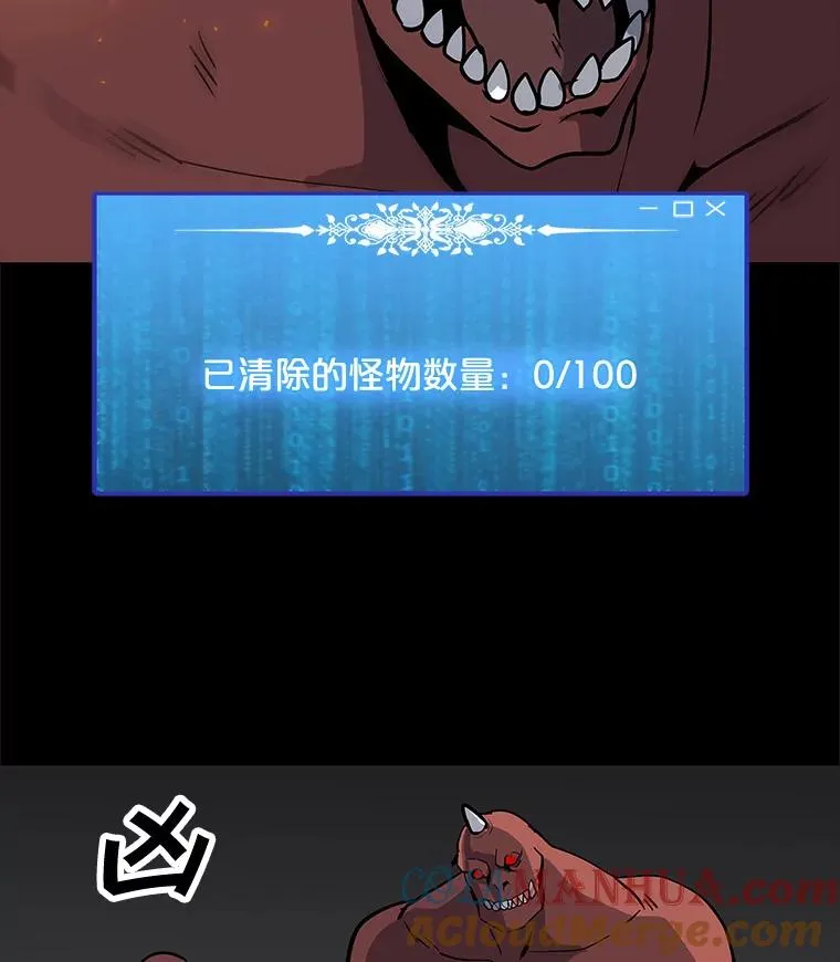 28.特殊咒语 第5页