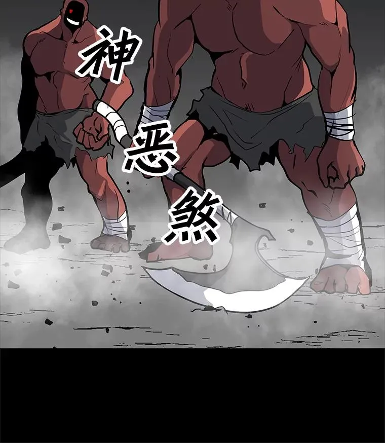28.特殊咒语 第6页