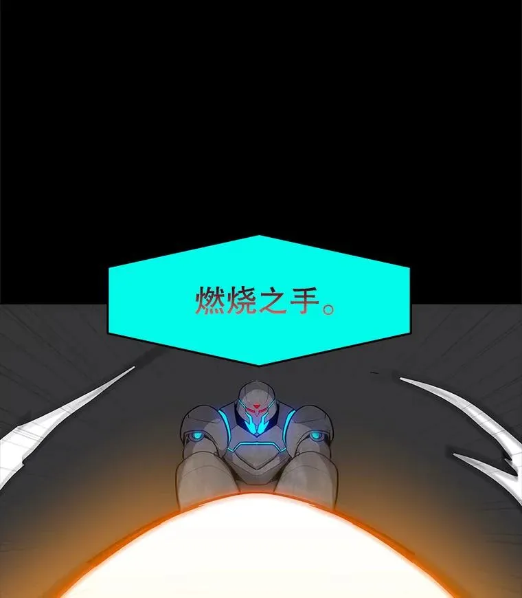 28.特殊咒语 第10页