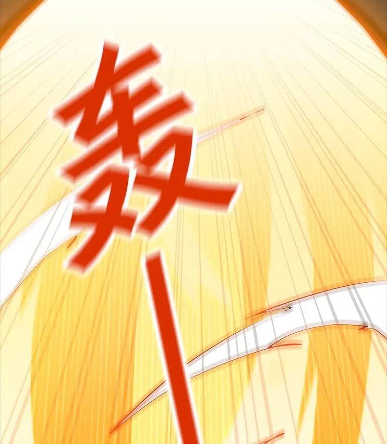 28.特殊咒语 第11页
