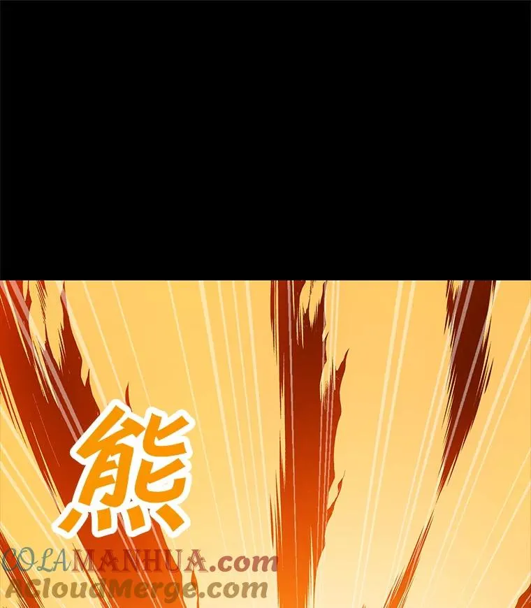 28.特殊咒语 第13页