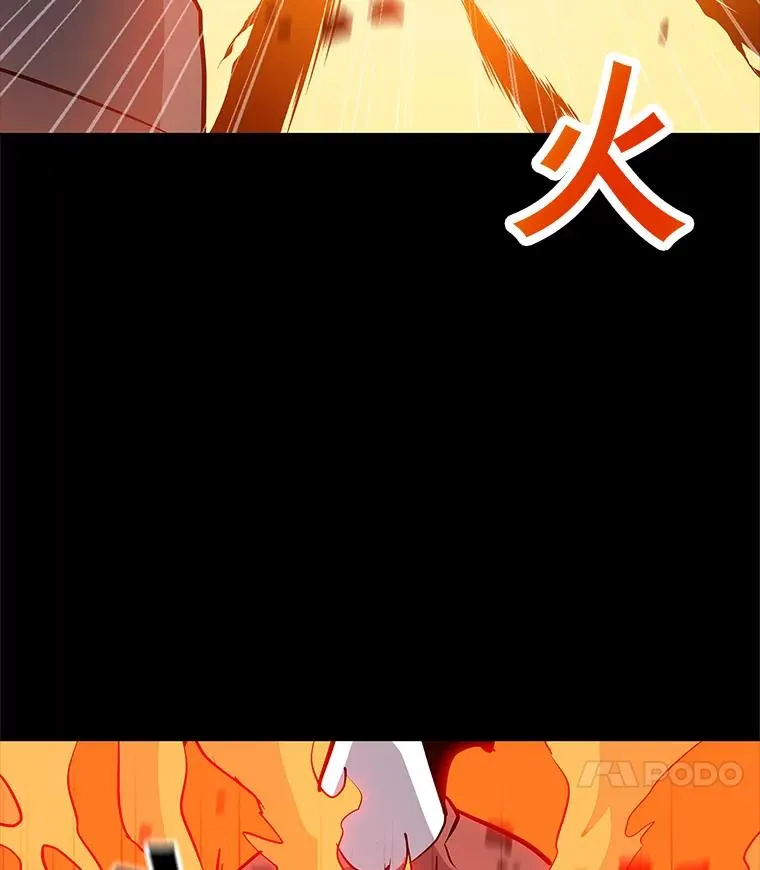 28.特殊咒语 第15页