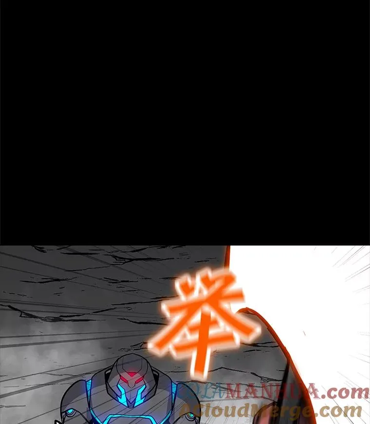 28.特殊咒语 第17页