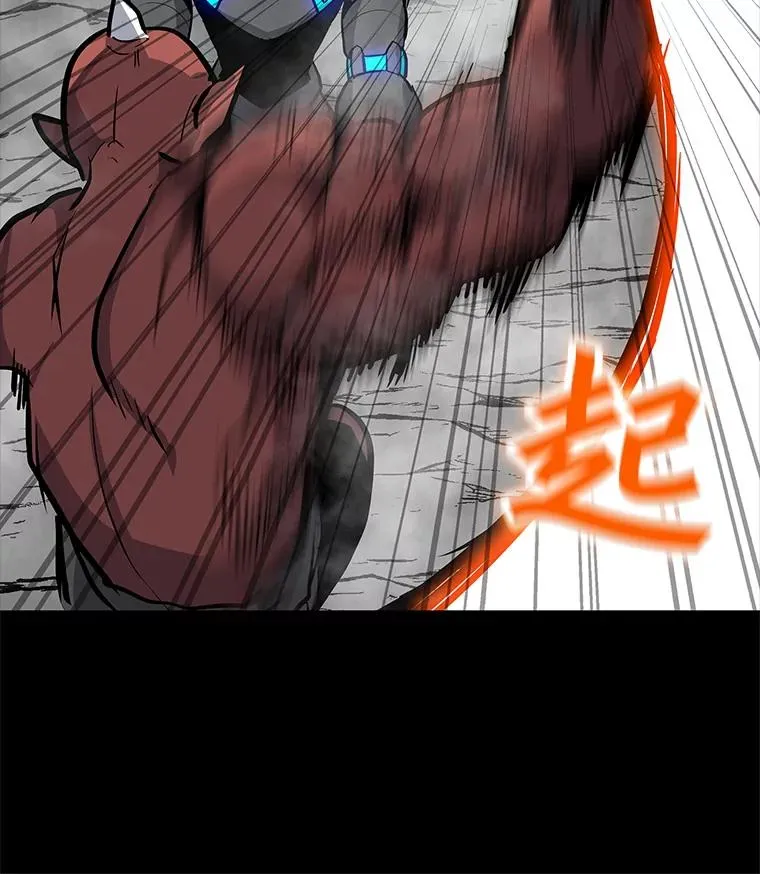 28.特殊咒语 第18页