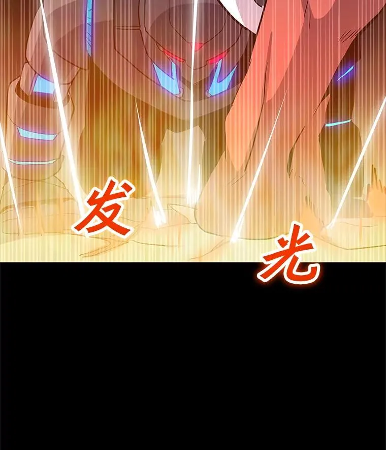 28.特殊咒语 第26页