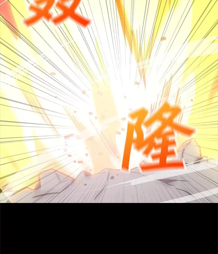 28.特殊咒语 第28页