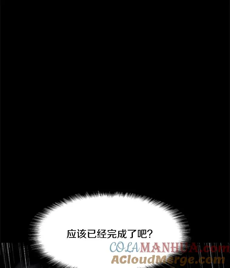 28.特殊咒语 第29页