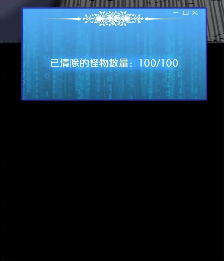 28.特殊咒语 第31页