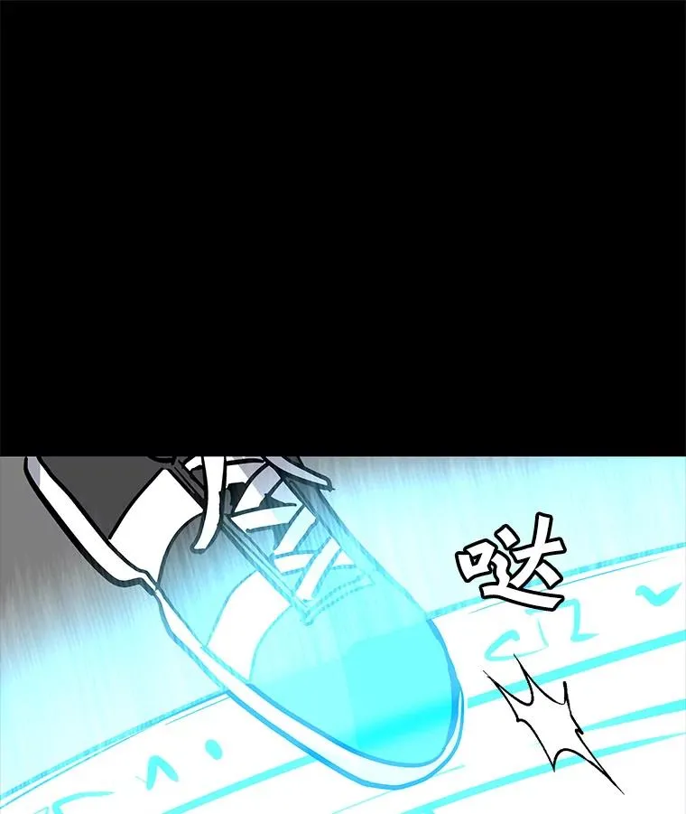 28.特殊咒语 第32页