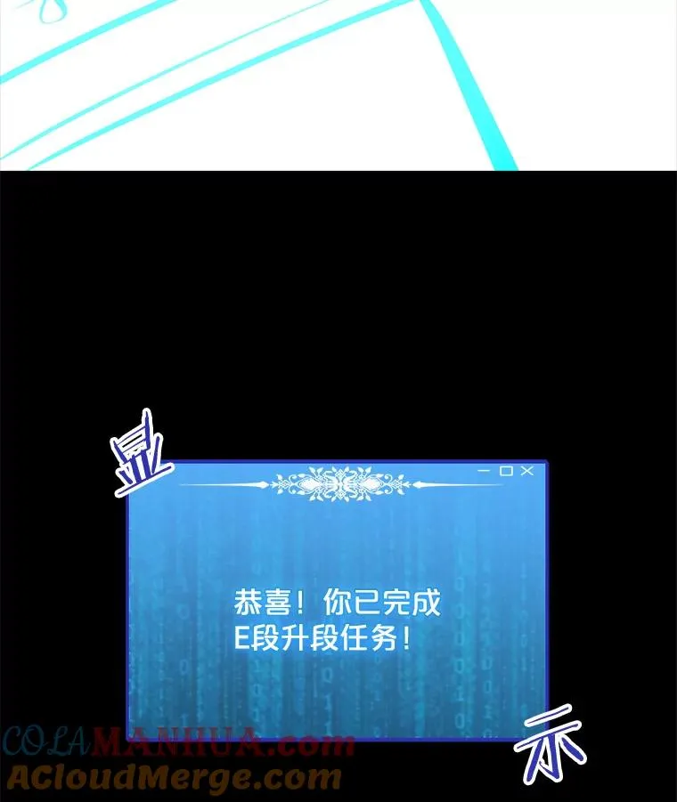 28.特殊咒语 第33页