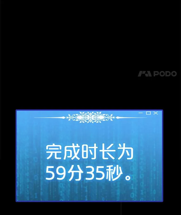 28.特殊咒语 第34页