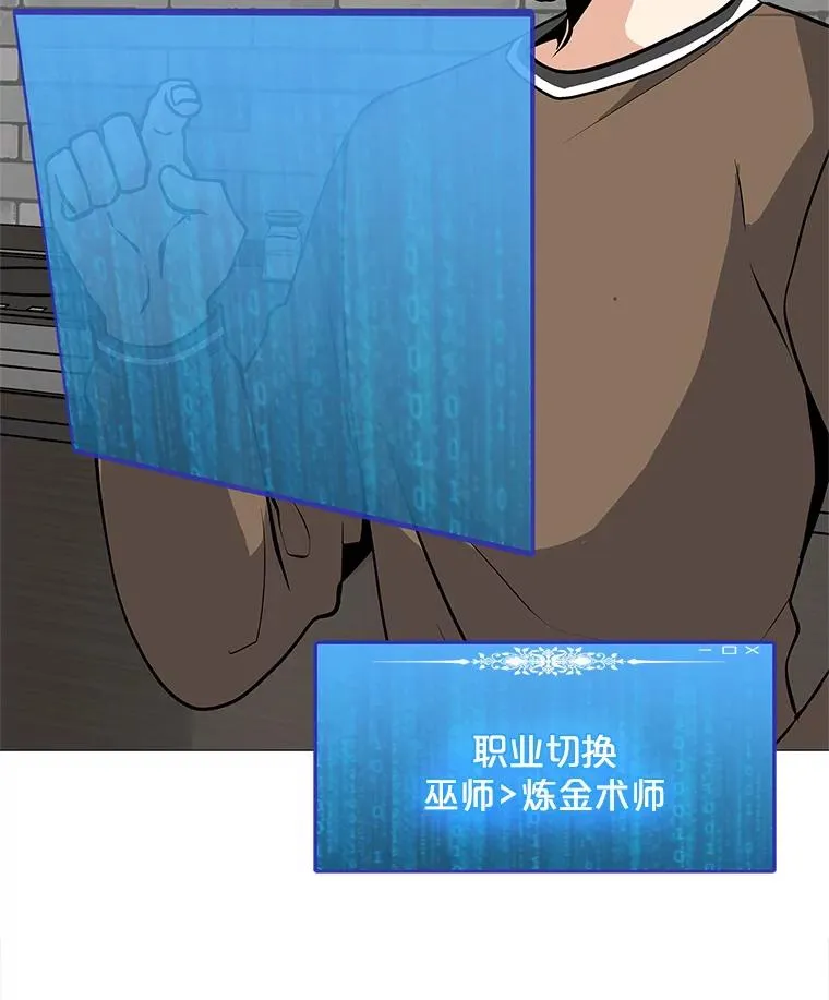 28.特殊咒语 第44页