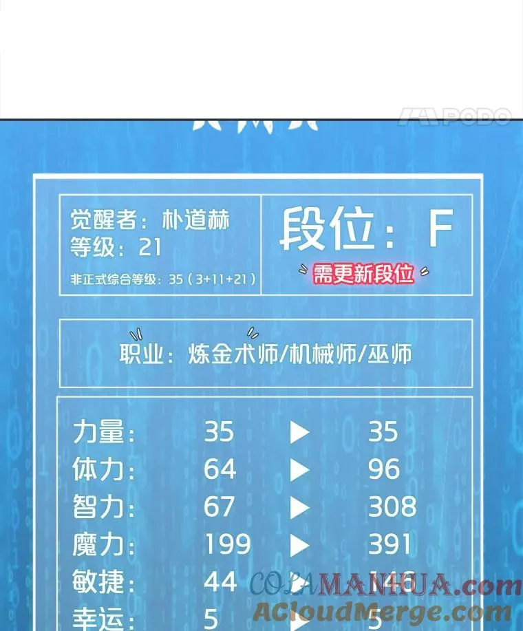 28.特殊咒语 第45页